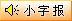 һСֱ