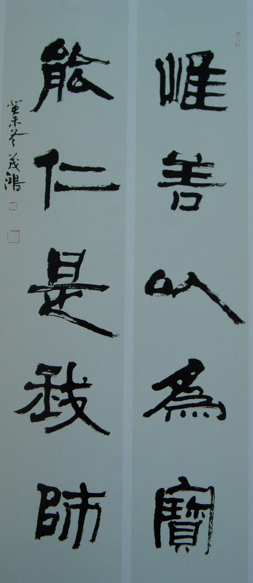 ●国粹论坛-[资料]现代名家书法作品