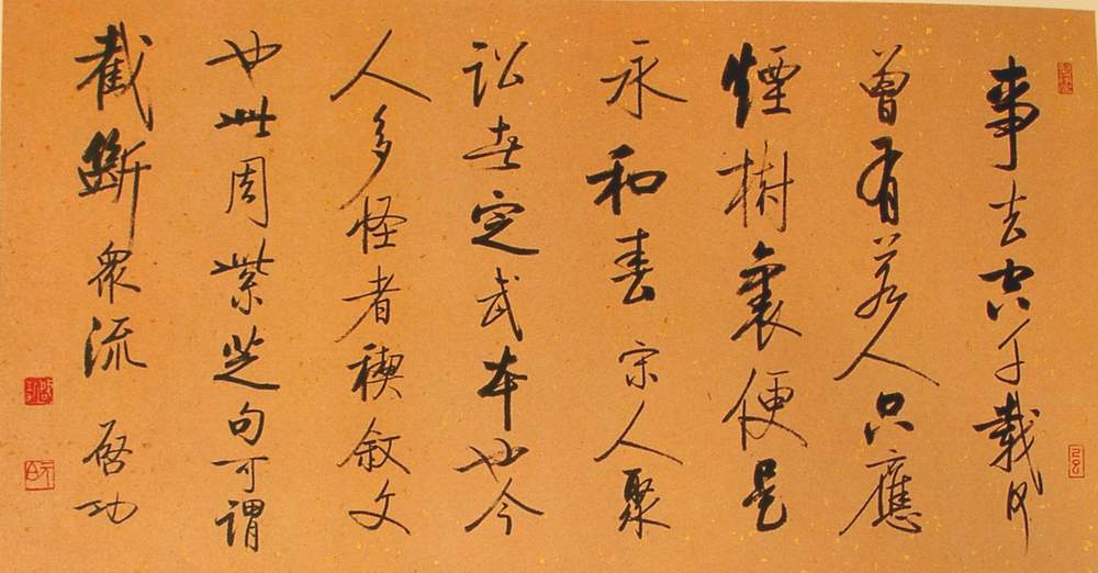 庐剧老先生讨学钱曲谱