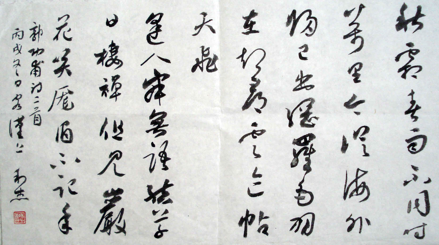十八相送曲谱童丽唱