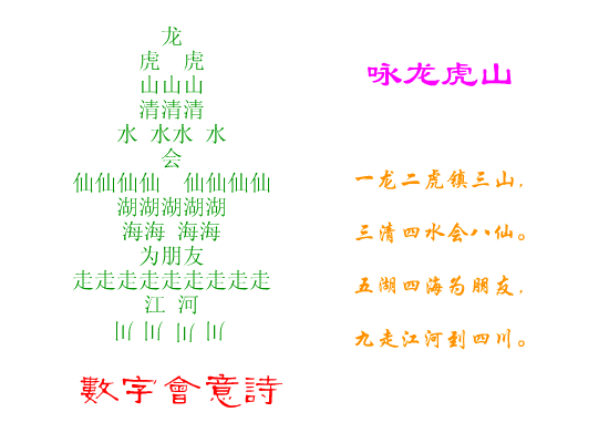 名什么四海成语_名什么成语疯狂看图(3)