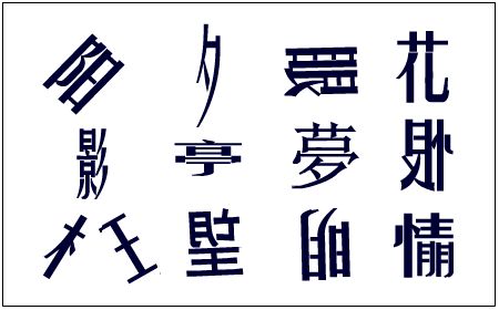 什么恨什么心成语_成语故事图片(3)