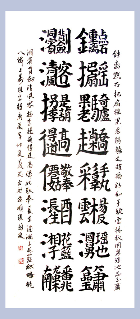 什么形怪成语_成语故事图片(2)