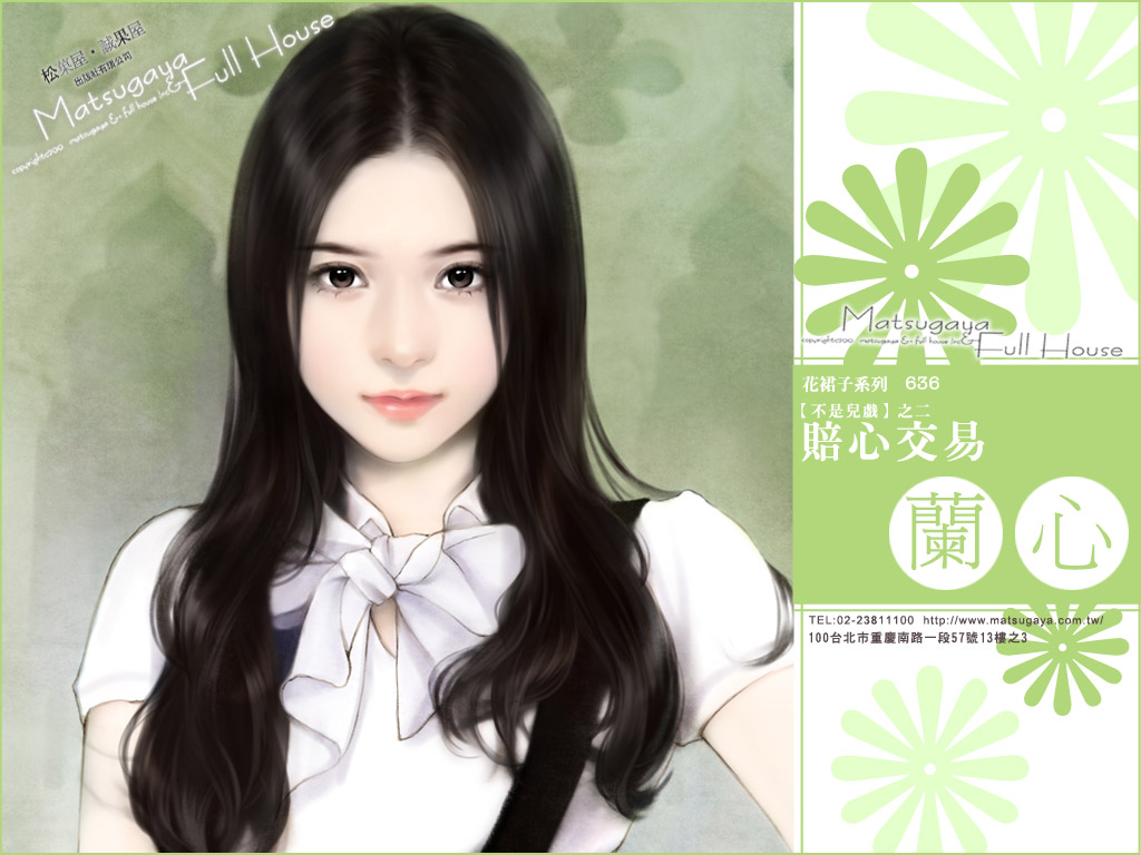 ●国粹论坛-[分享] 手绘<em>现代美女</em>(可做头象素材