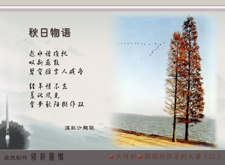 按此在新窗口浏览图片