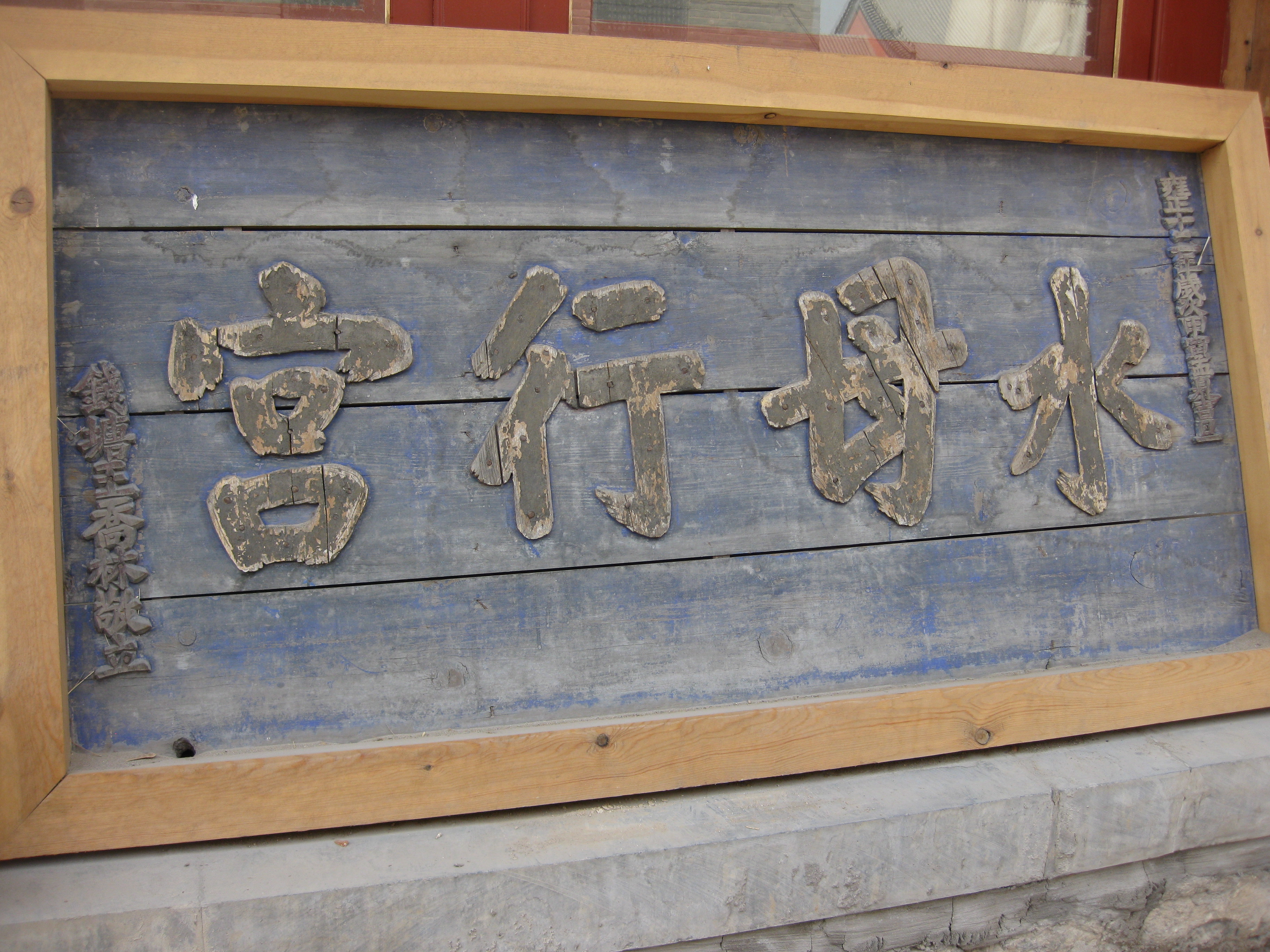 按此在新窗口浏览图片