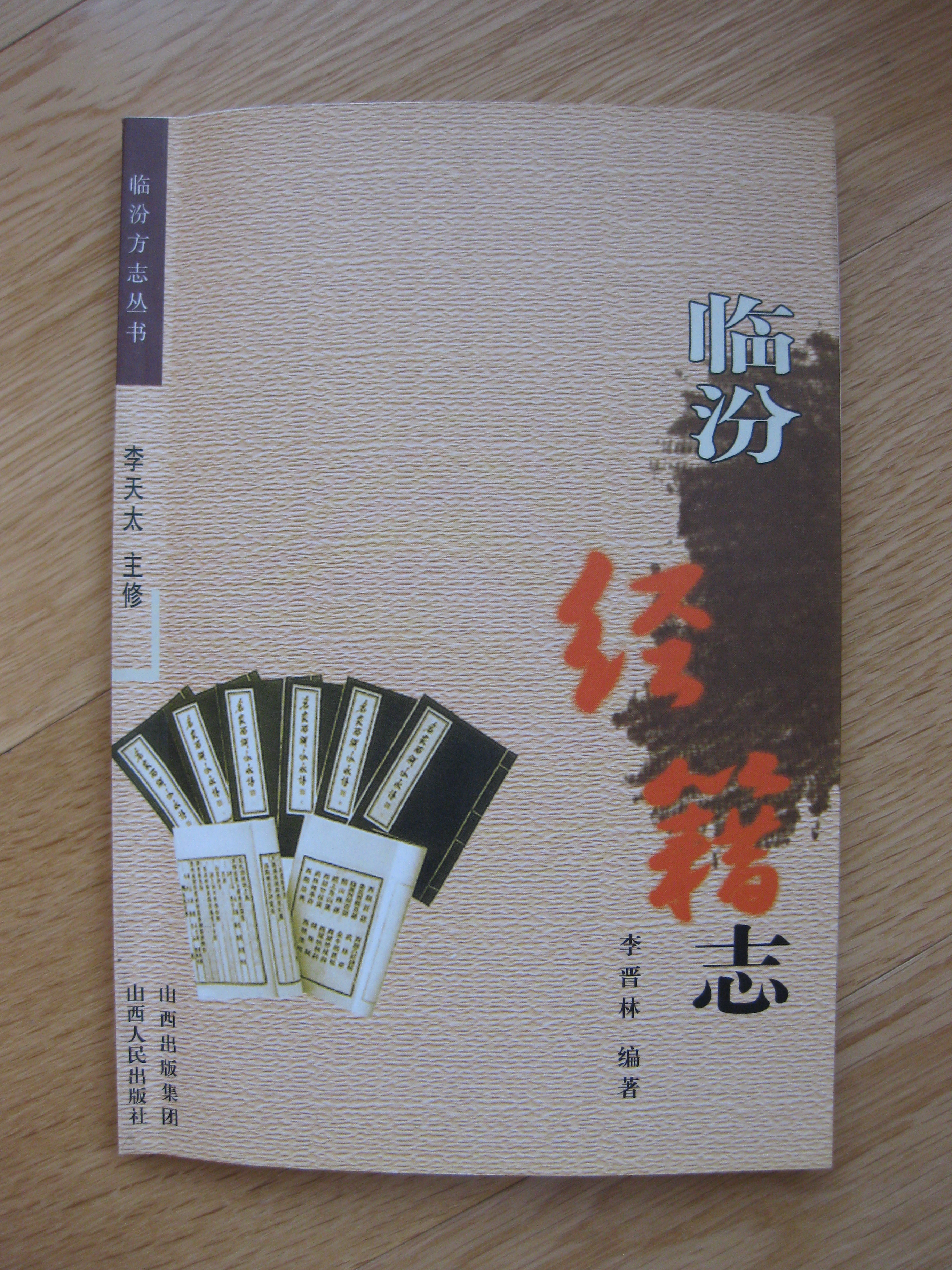 按此在新窗口浏览图片