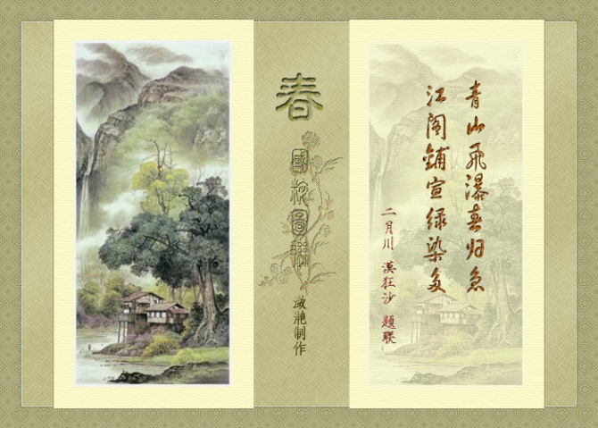 按此在新窗口浏览图片