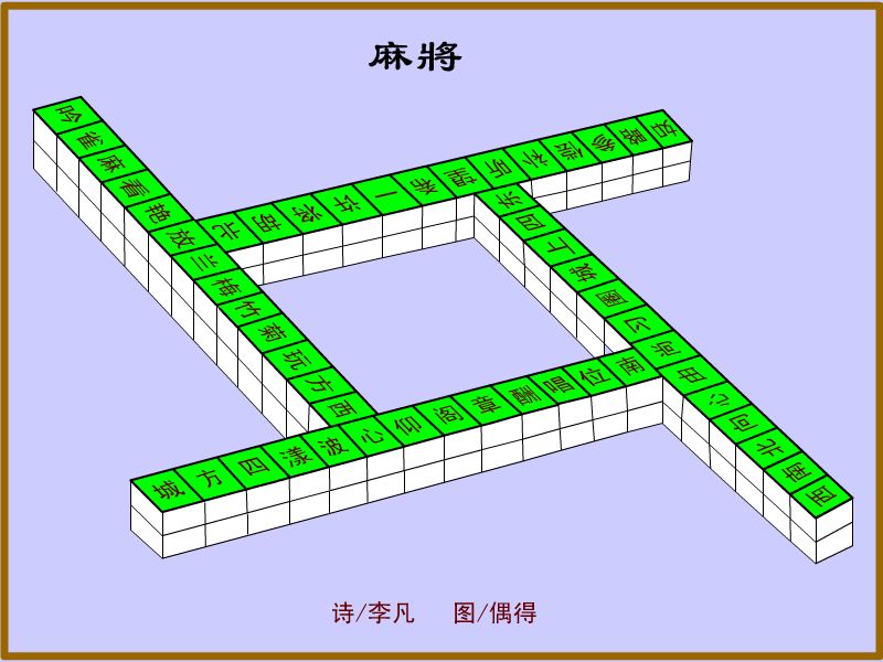 圖檔