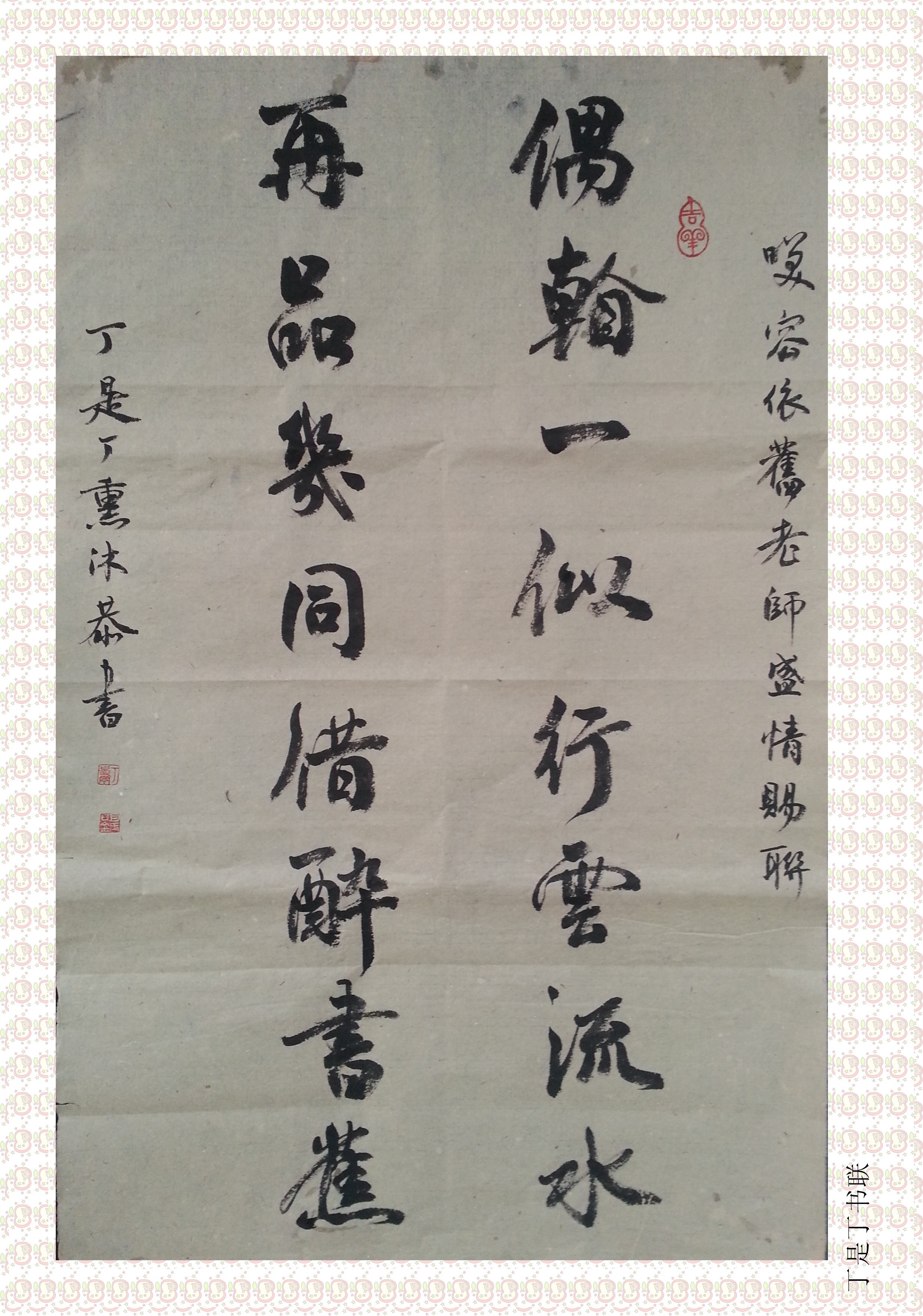 トップ 開心 書道20号筆 仿古堂造 ① 開心 書道20号筆 仿古堂造 ②