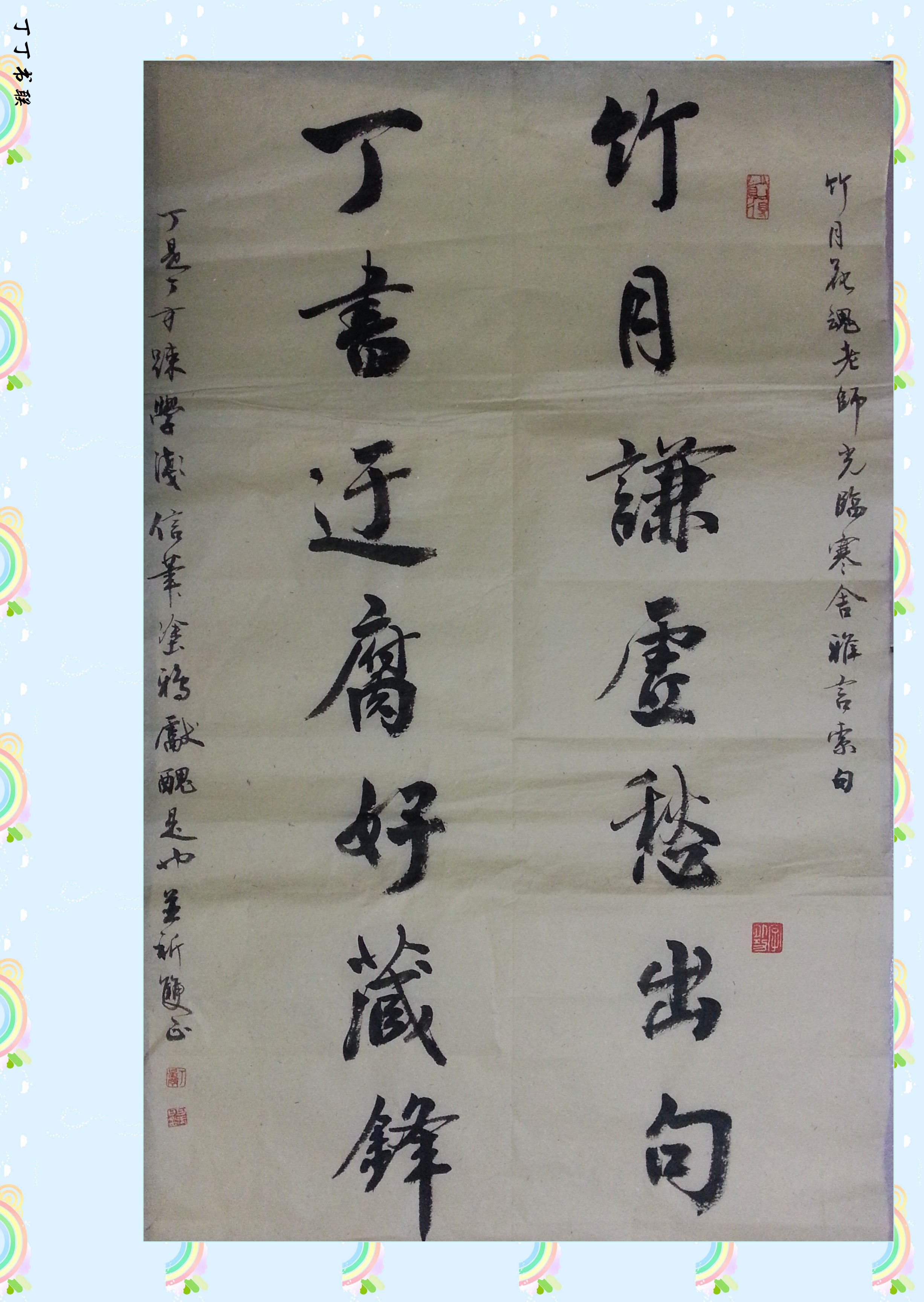70年代狼毫笔，狼毫笔，书法艺术笔 乾し
