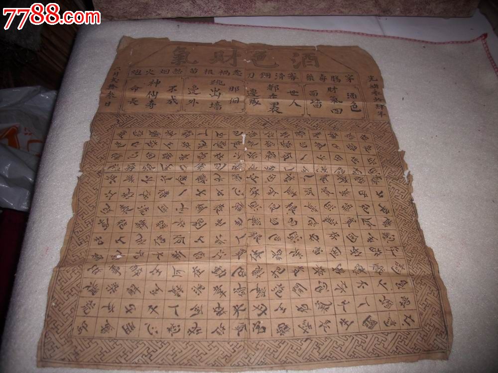 按此在新窗口浏览图片