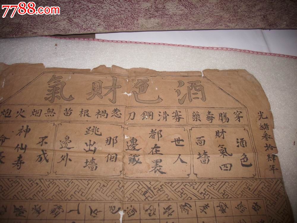 按此在新窗口浏览图片