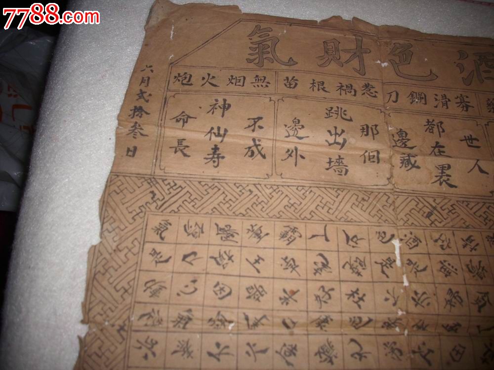 按此在新窗口浏览图片