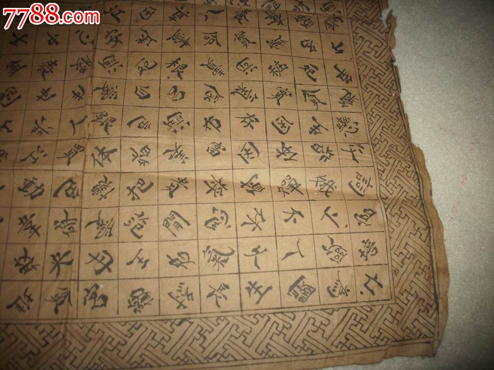 按此在新窗口浏览图片