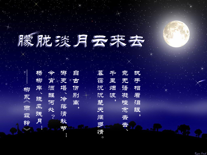 www.fz173.com_描写七夕的诗词。