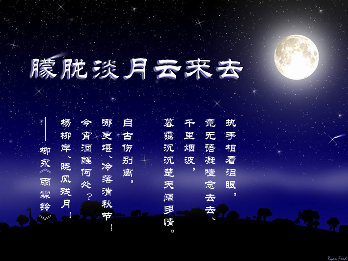 www.shanpow.com_写七夕的诗词。