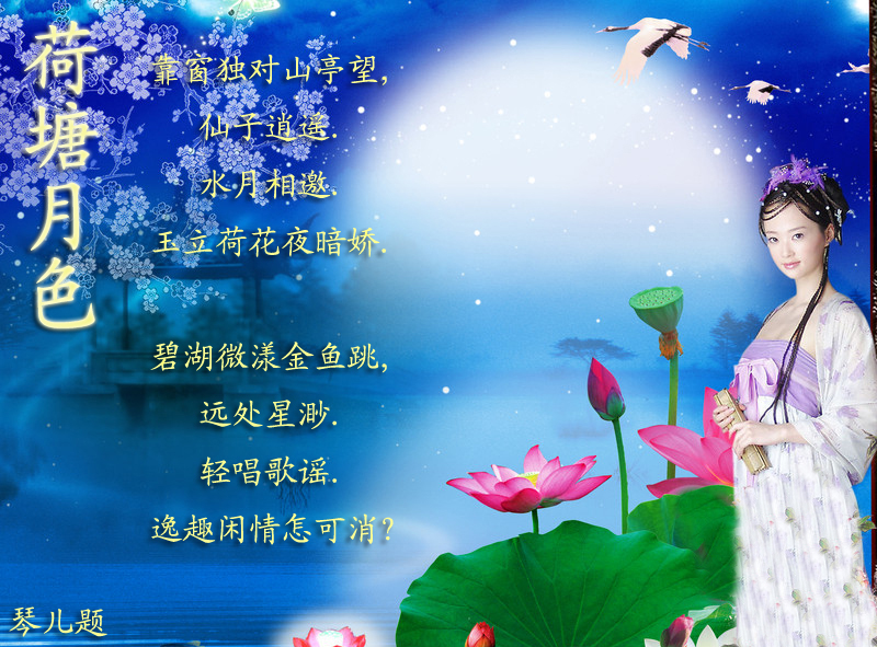 {关于元旦的诗词}.